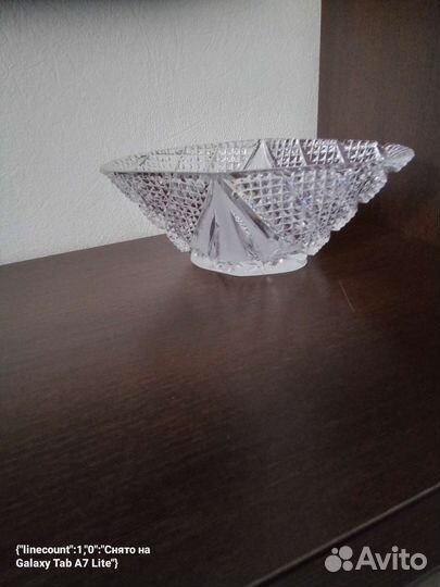 Салатник хрустальный большой СССР