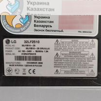 Блоки от телевизора LG32LF2510