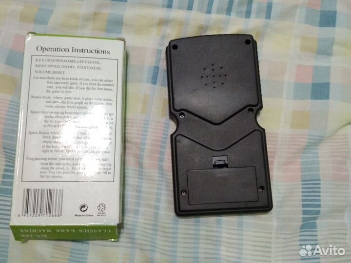 Электронная игрушка