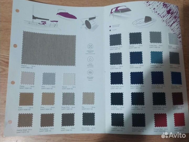 Ткань брендовая тентовая