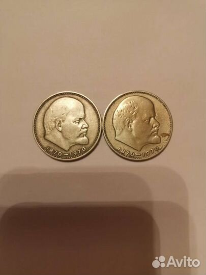 Монеты СССР