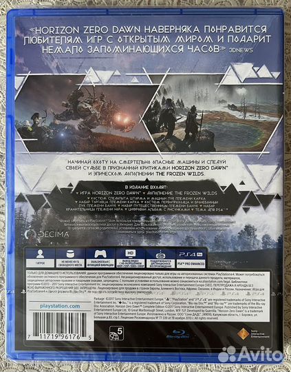 Horizon zero dawn complete edition ps4, новая