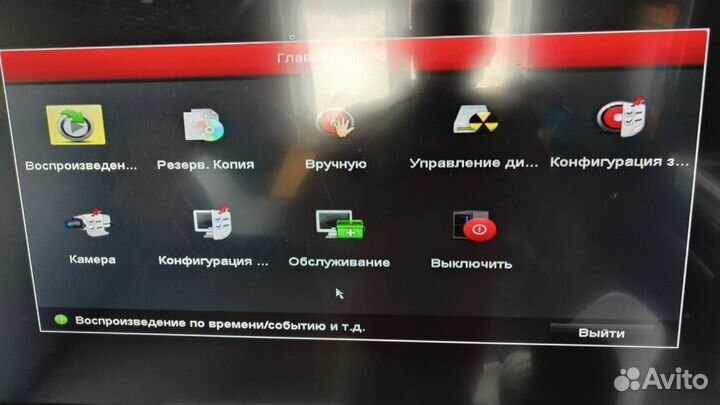 Видеорегистратор для видеонаблюдения