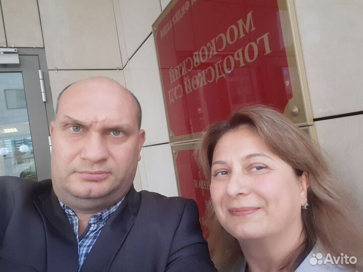 Юрист по трудовым спорам