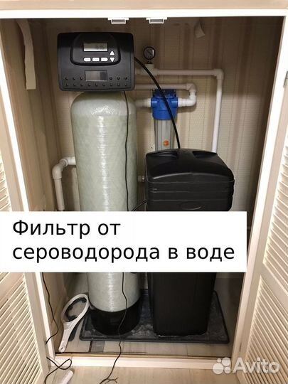 Фильтр от сероводорода