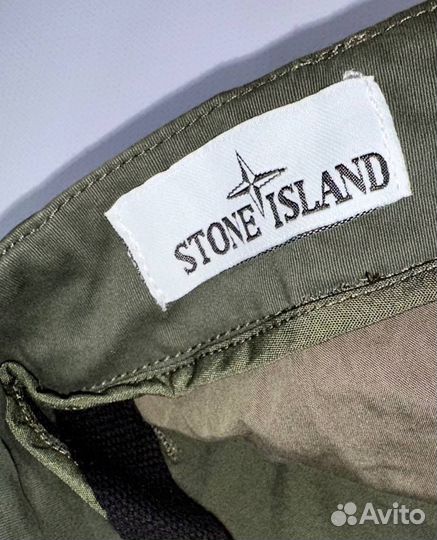 Штаны Stone island