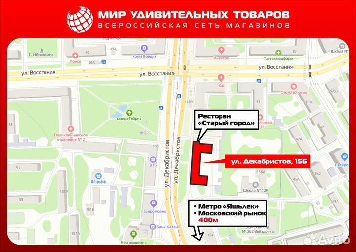 Краска для волос