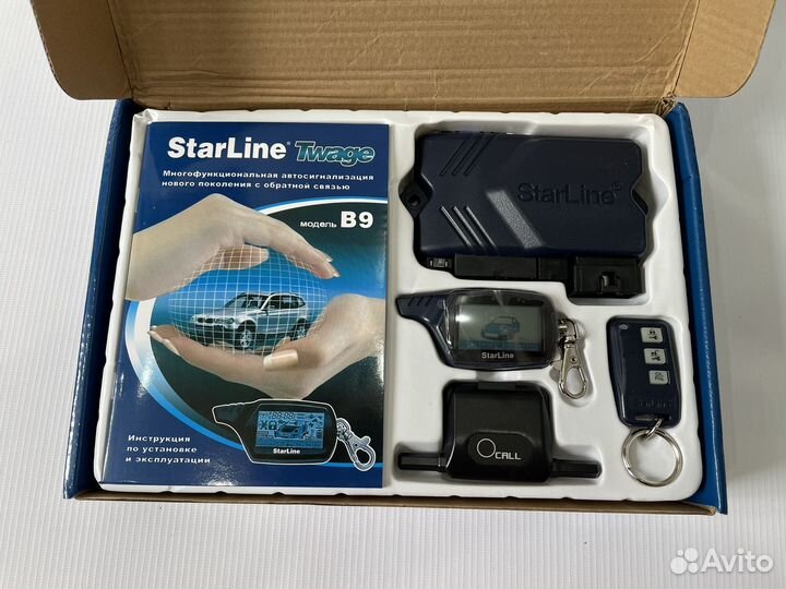 Автосигнализация с автозапуском StarLine