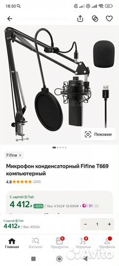 Студийный микрофон akg