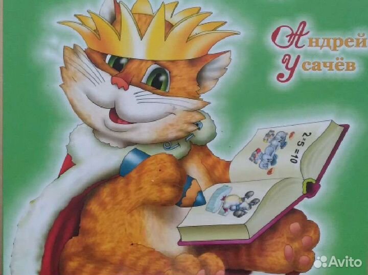 Книга для обучения