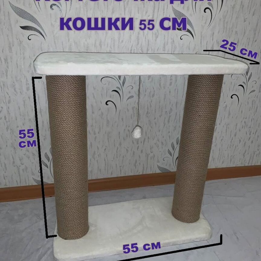 Когтеточка новая