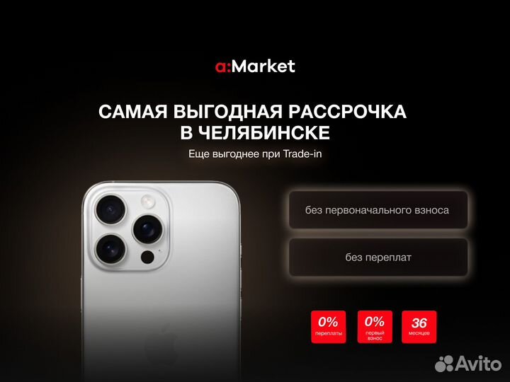 iPhone 13 mini, 128 ГБ