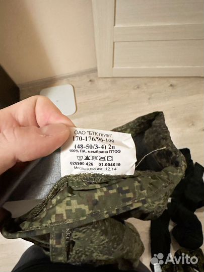 Комплект непромокаемой вкпо