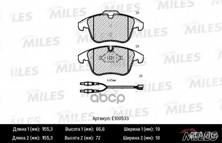 Колодки тормозные передние (Смесь Semi-Metallic
