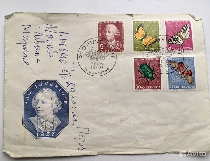 Марки Швейцария 1957 год