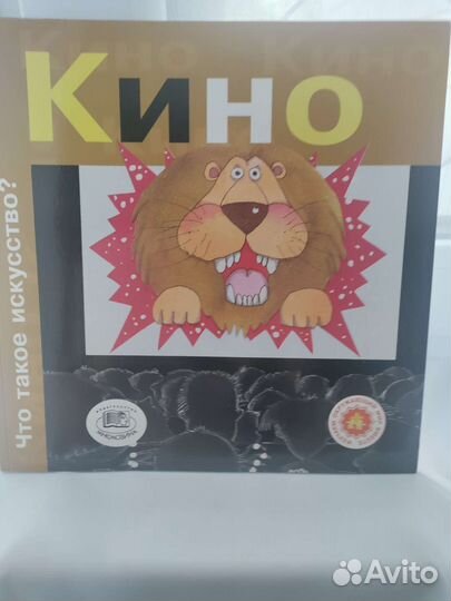 Что такое искусство Кино Театр Музыка