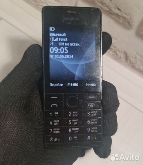 Nokia 515 Dual Sim