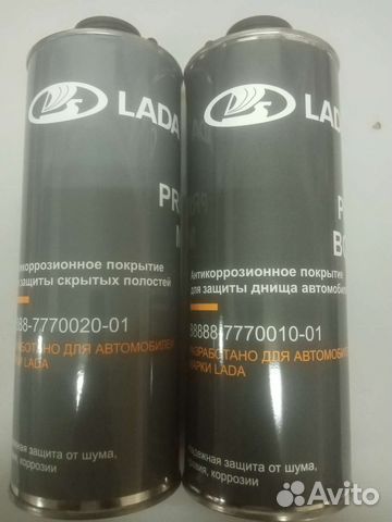 Антикоррозийное покрытие днища и скрытых полостей