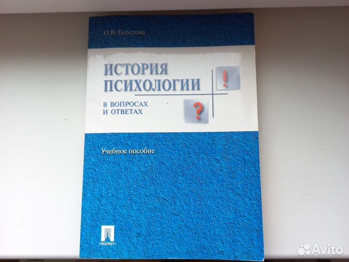 Книги по психологии и саморазвитию