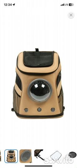 Рюкзак переноска для животных