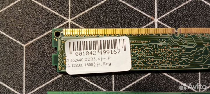 Комплект для пк: Intel i5, 8гб, Мать asus B75M