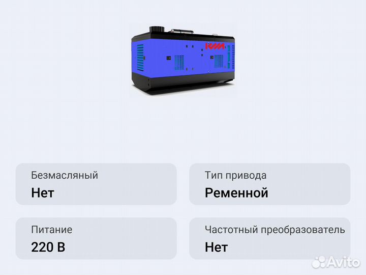 Винтовой компрессор KraftMachine км-33/25-вд-П