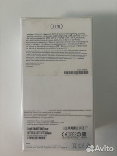 iPhone 7, 32 ГБ