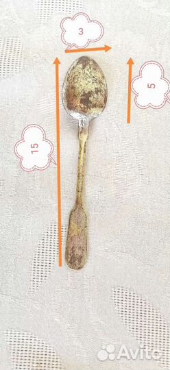 Столовые приборы