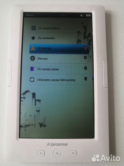 Электронная книга Digma A700