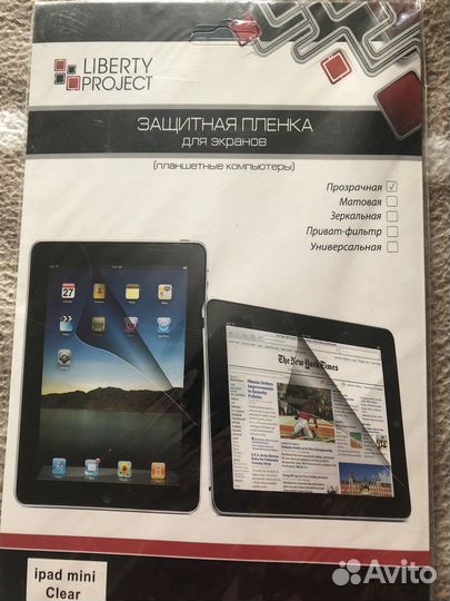 Защитная пленка для экранов