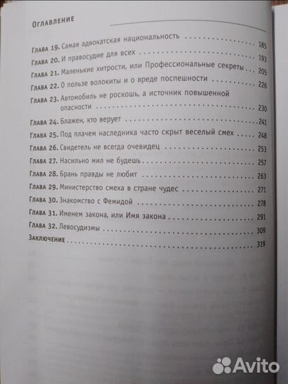 Учебные книги