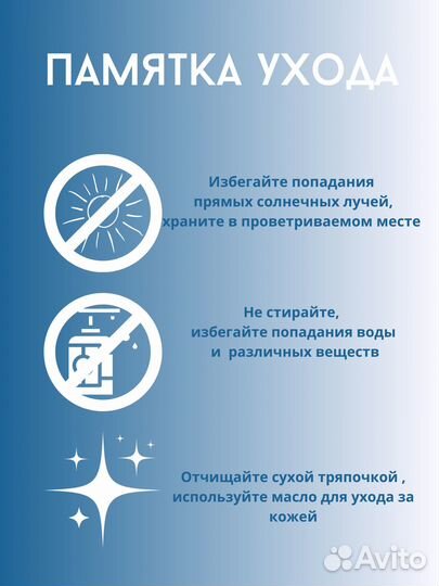 Инфографика (карточки ) Вайлдберриз и озон