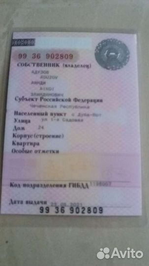 Прицеп легковой