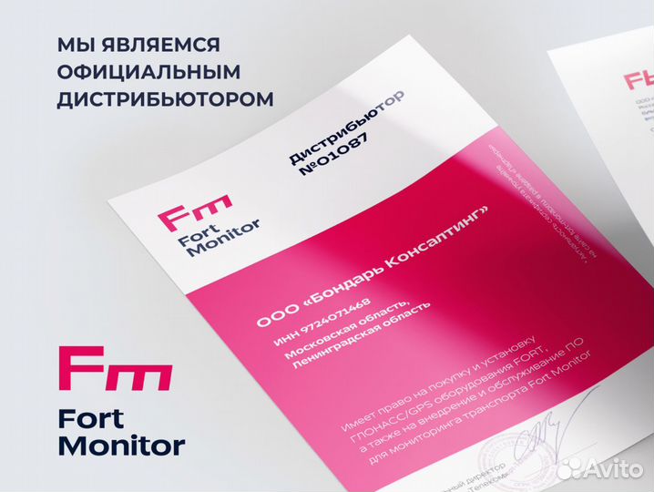 Установка эра глонасс по пп 1393