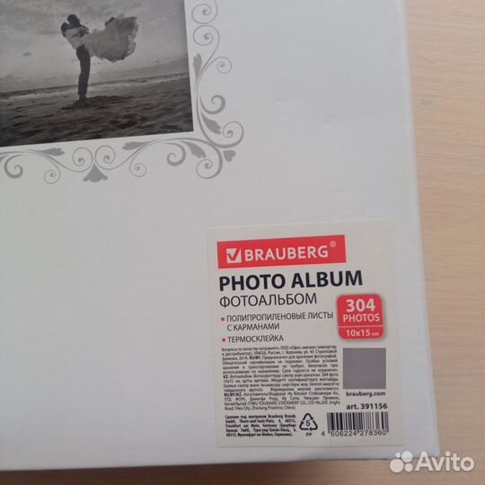 Фотоальбом свадебный новый