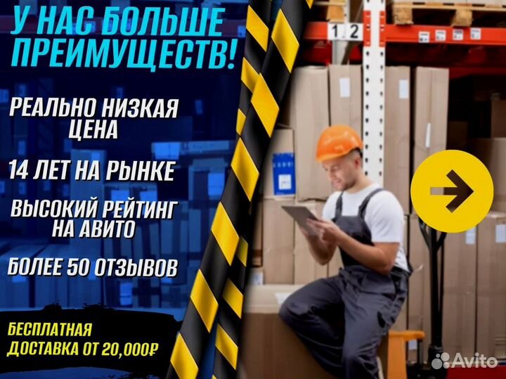 Стеллаж металлический оцинкованный Н123Я01