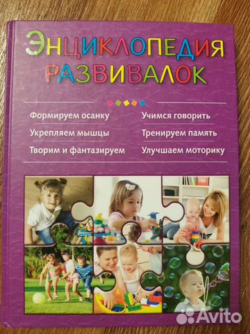 Книги для детей