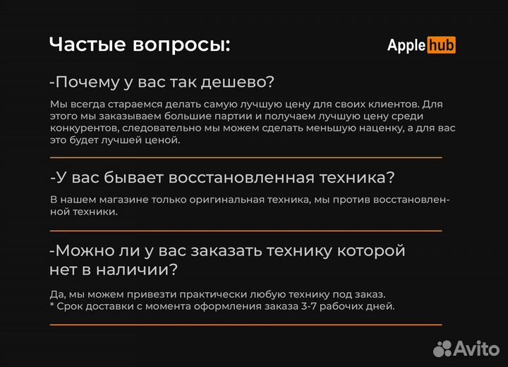 iPhone 15 Pro, 128 ГБ
