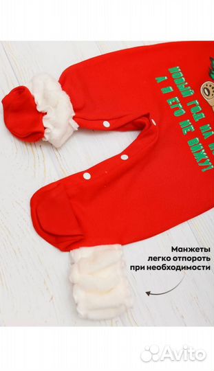 Новогодний костюм