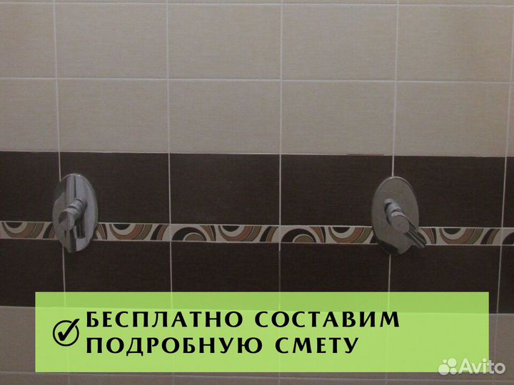 Ремонт квартир, домов с гарантией