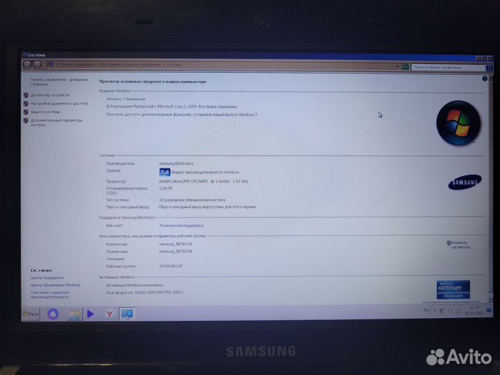 Продам netbook samsung nf310