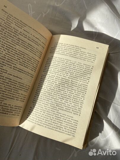 Распутин В.Г. Живи и помни