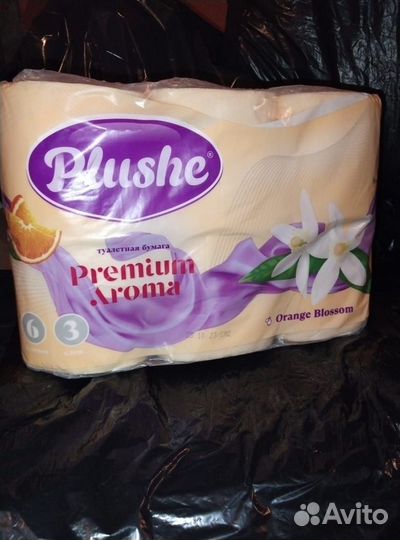 Туалетная бумага 3-х слойная