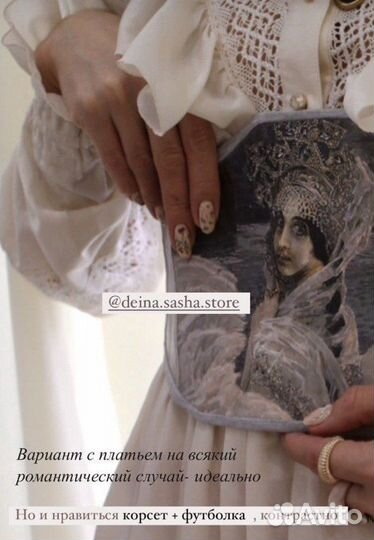 Корсет пояс женский 