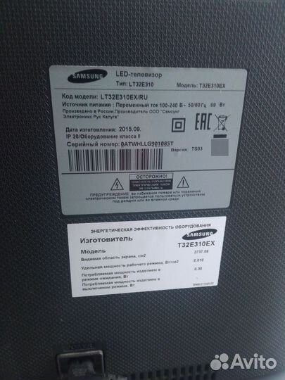 Телевизор LED Samsung LT32E310EX (арт.82711)(М19)