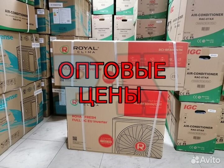 Кондиционеры Сплит-Системы