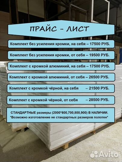 Межкомнатные скрытые двери