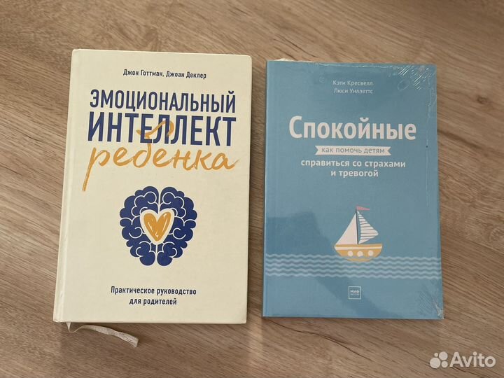 Книги по детской психологии и не только
