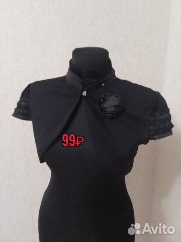 Женские вещи пакетом 42