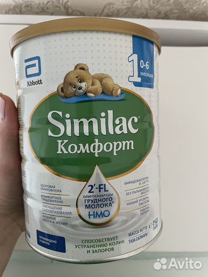 Детская молочная смесь Семилак Комфорт 1